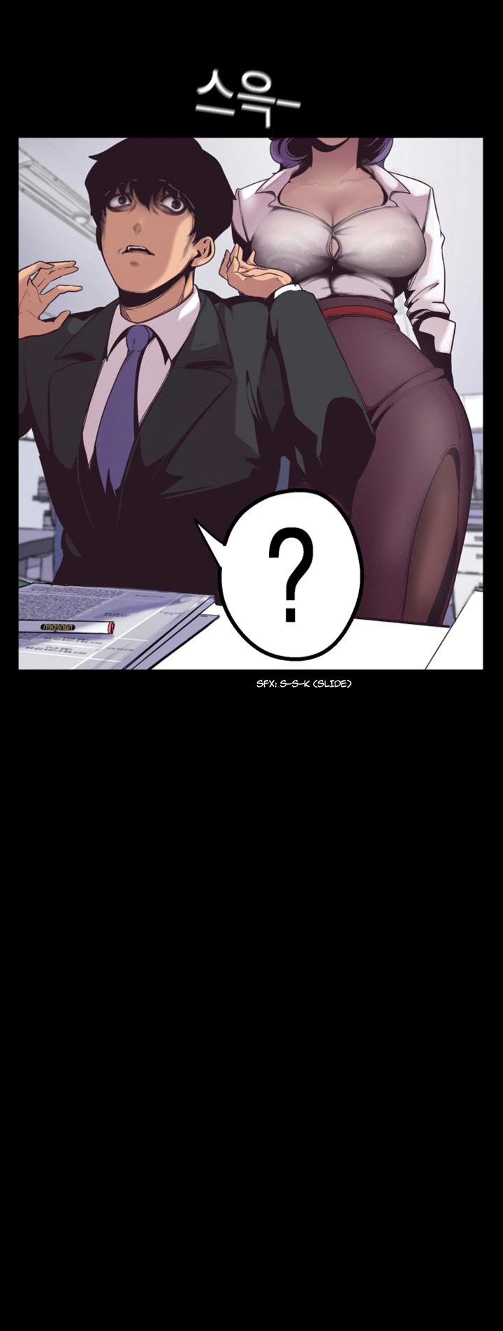 A Wonderful New World Chapter 1 — page 81