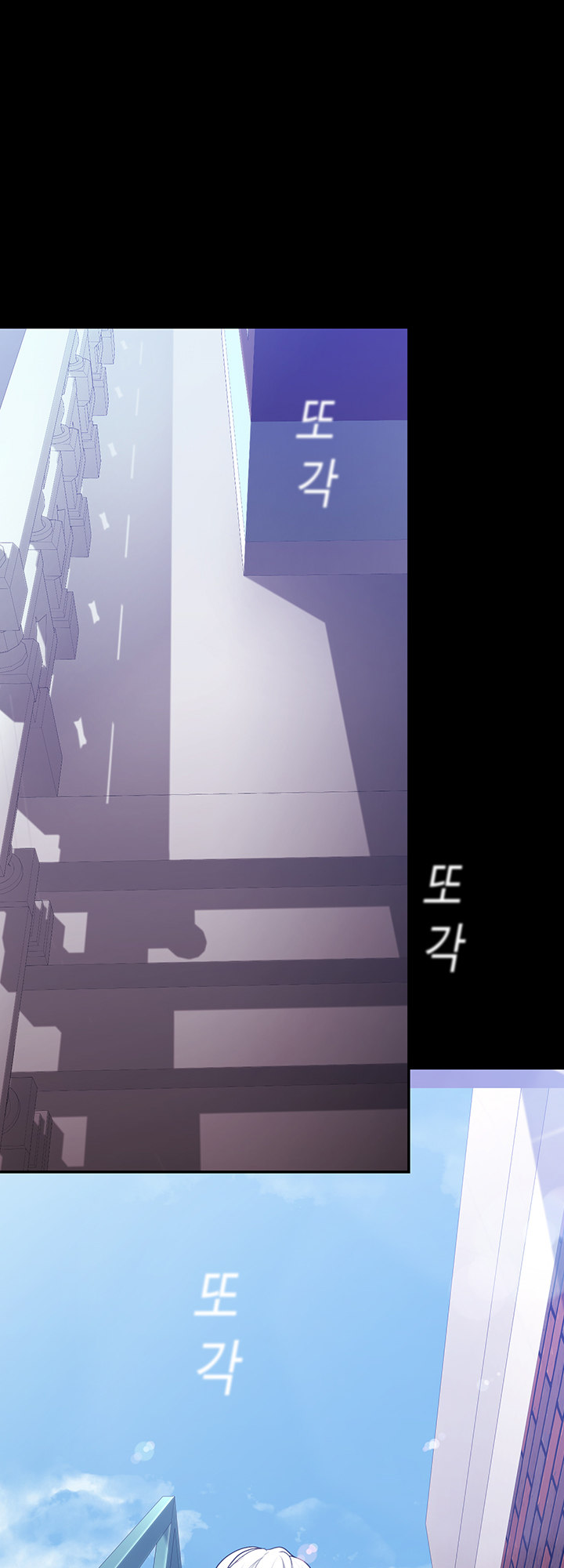 A Wonderful New World Chapter 145 — page 66
