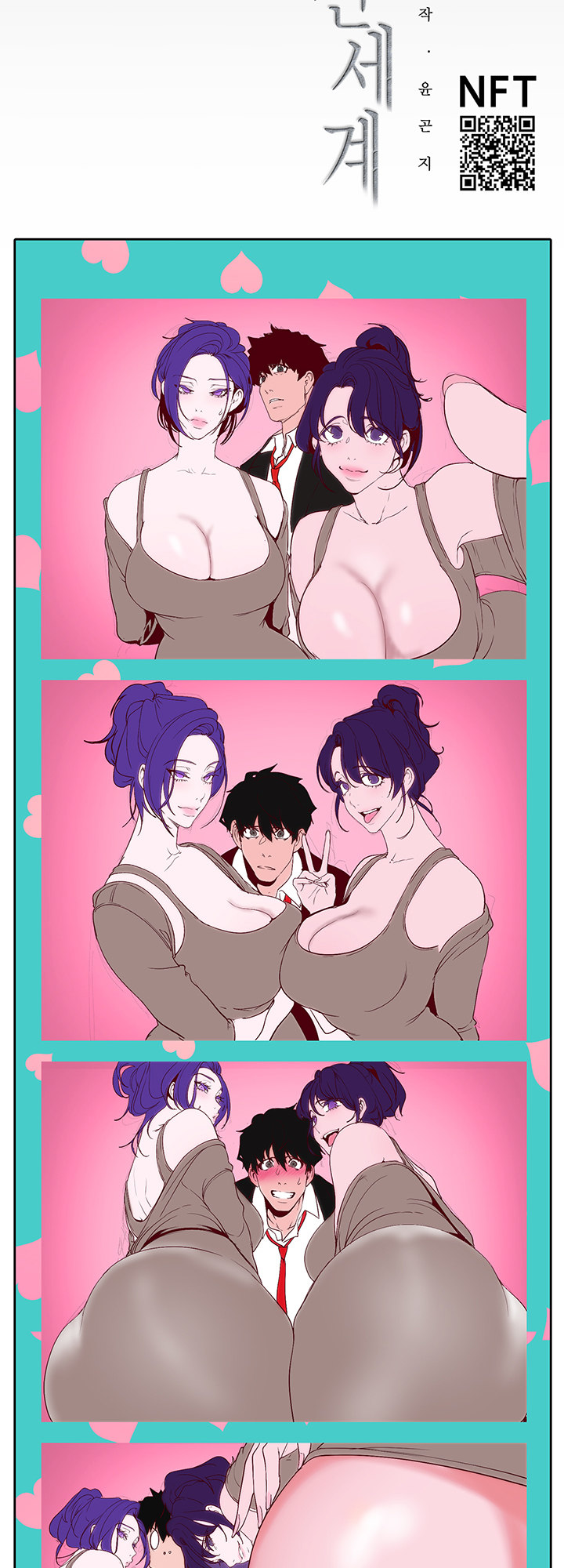 A Wonderful New World Chapter 146 — page 19