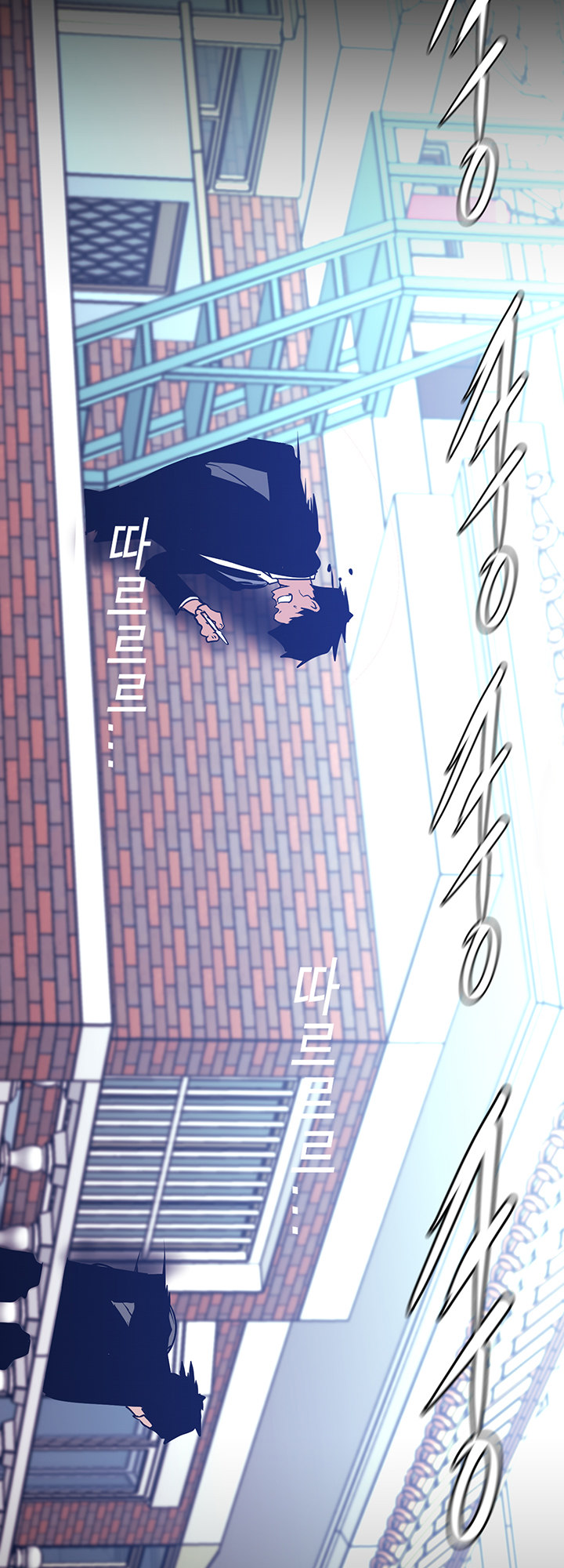 A Wonderful New World Chapter 146 — page 57