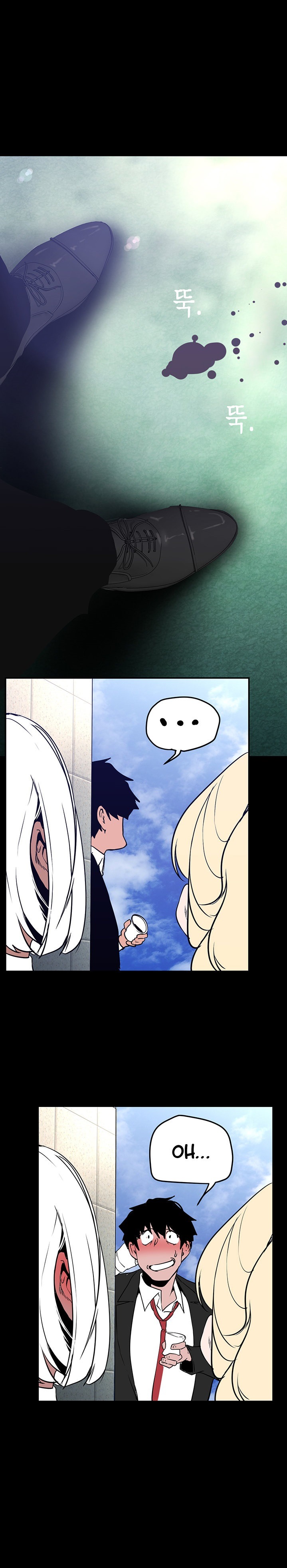 A Wonderful New World Chapter 154 — page 36