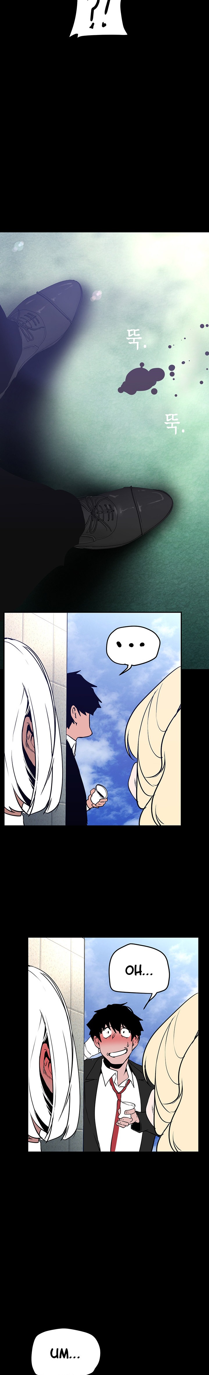 A Wonderful New World Chapter 155 — page 2
