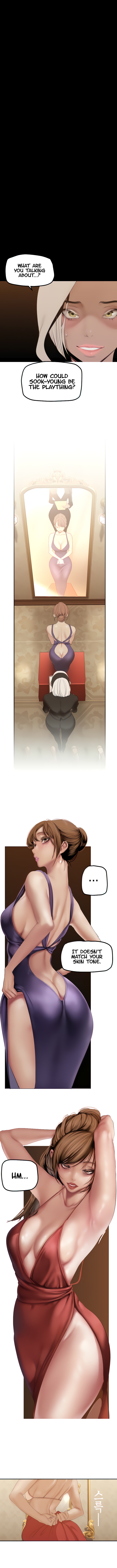 A Wonderful New World Chapter 179 — page 2