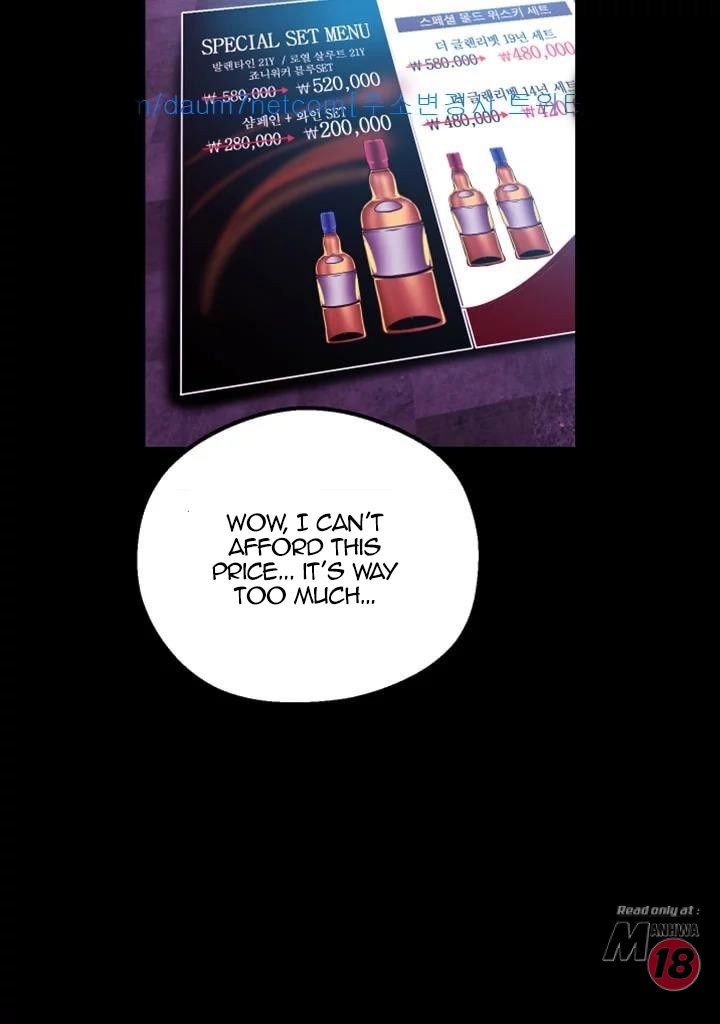 A Wonderful New World Chapter 22 — page 20