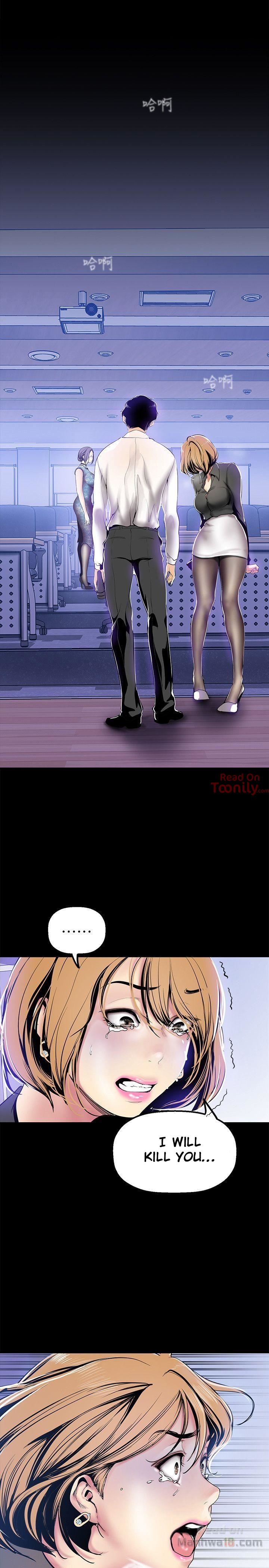 A Wonderful New World Chapter 28 — page 17