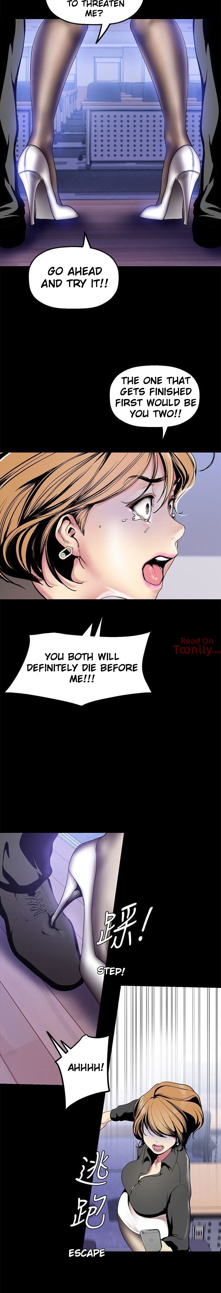 A Wonderful New World Chapter 28 — page 23